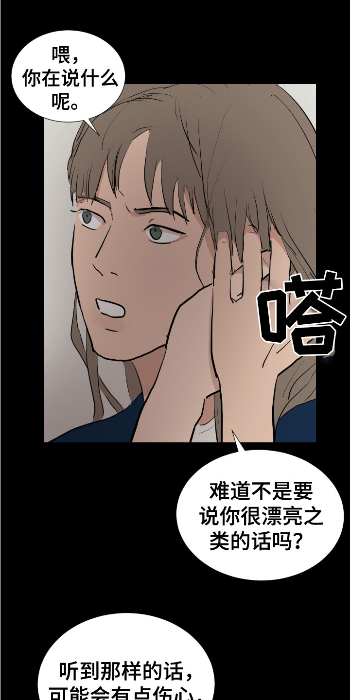 第24章：很啰嗦 0
