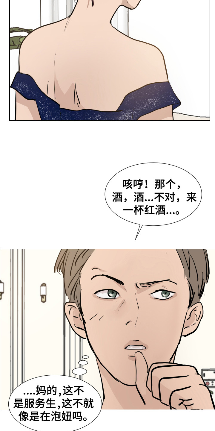 第2章：B计划16