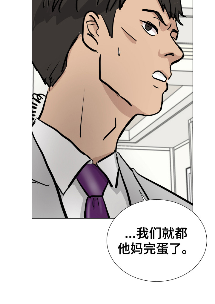 第21章：躲藏20
