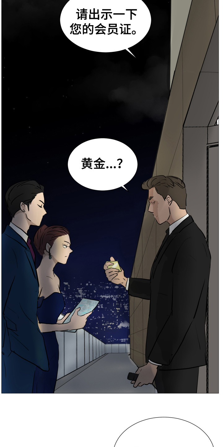 第7章：跟踪15