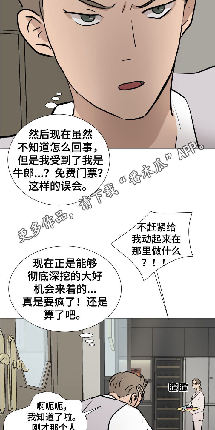 第9章：换衣服10