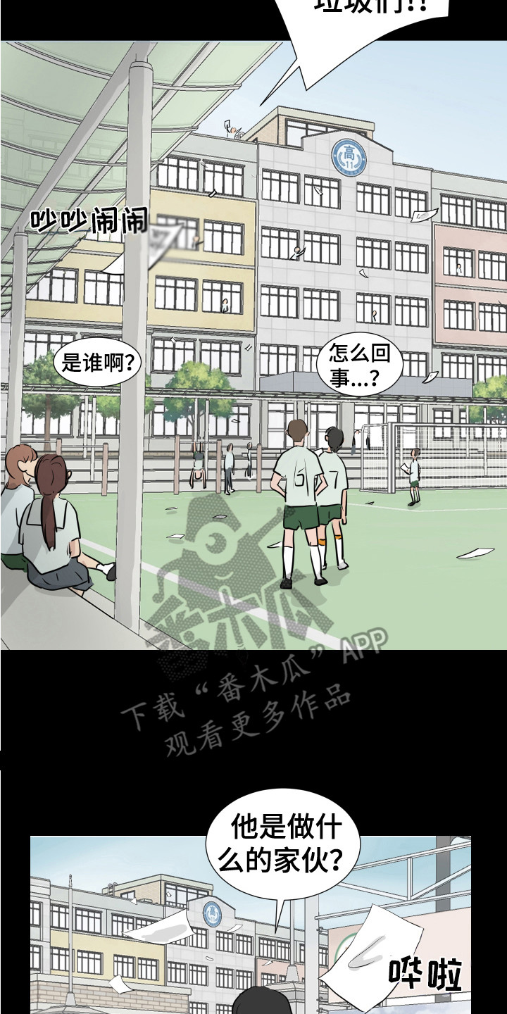 第27章：疯子16