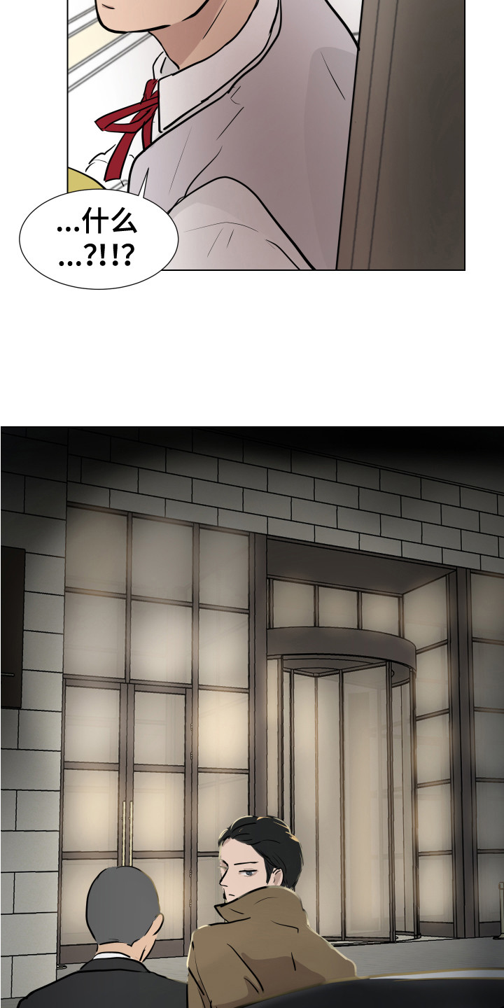 第3章：很面熟12