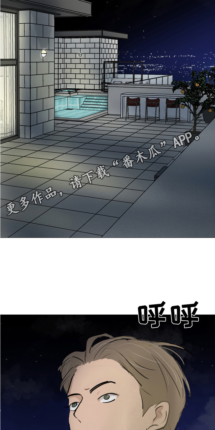 第8章：隐藏场所10