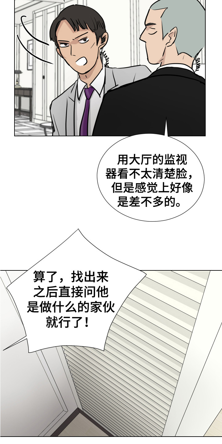第22章：搜寻2