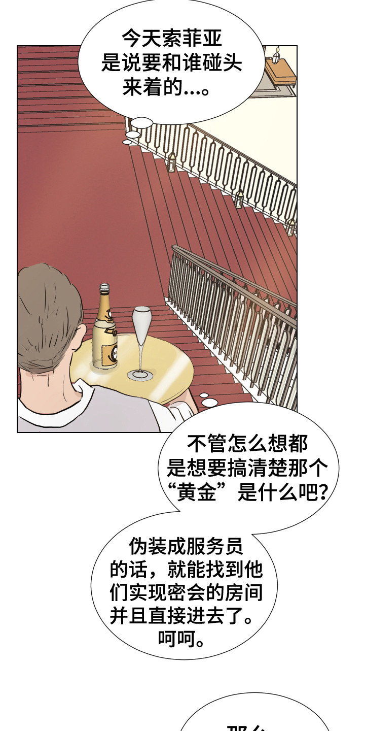 第2章：B计划14