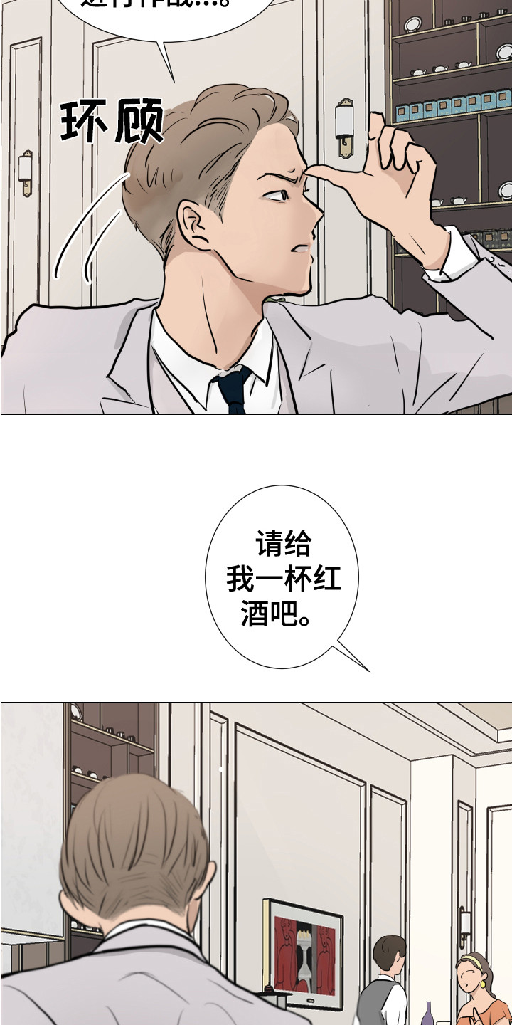 第2章：B计划9