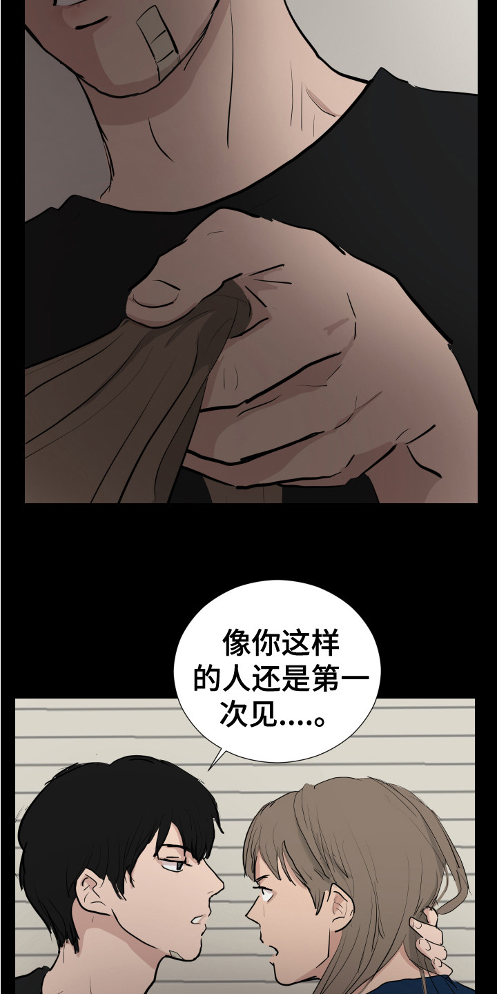 第23章：询问17