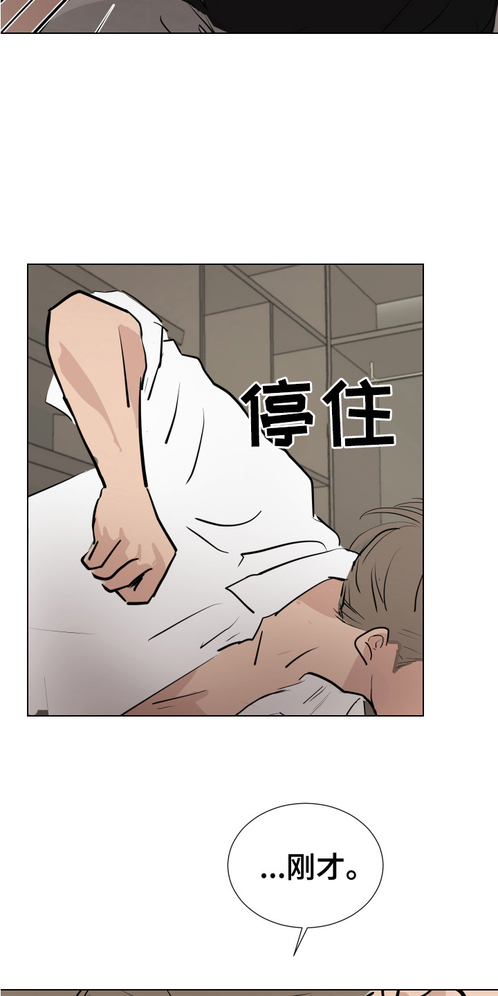 第18章：反击18