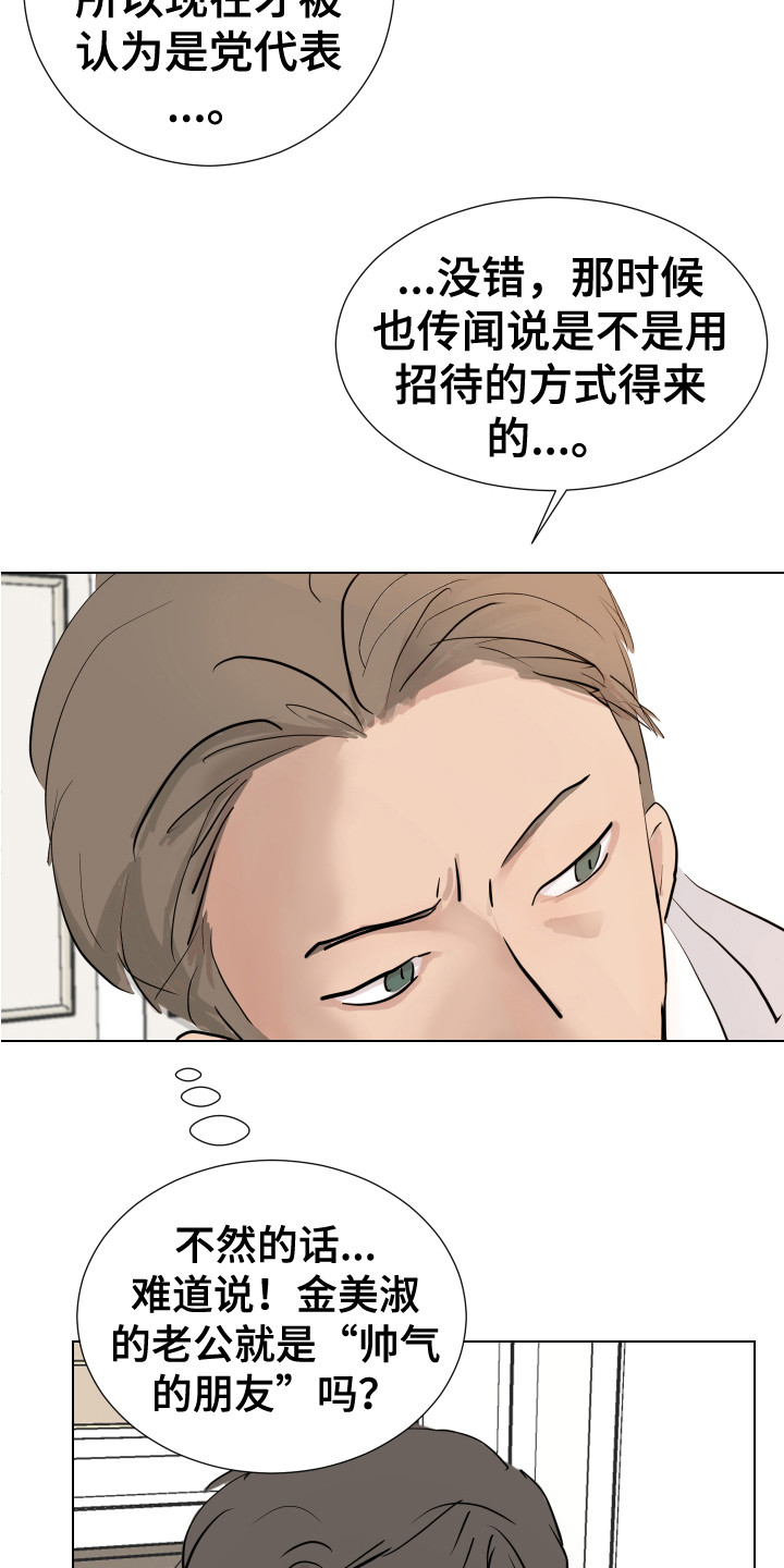 第2章：B计划6