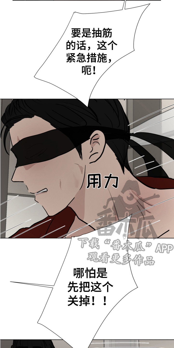 第14章：挨打19