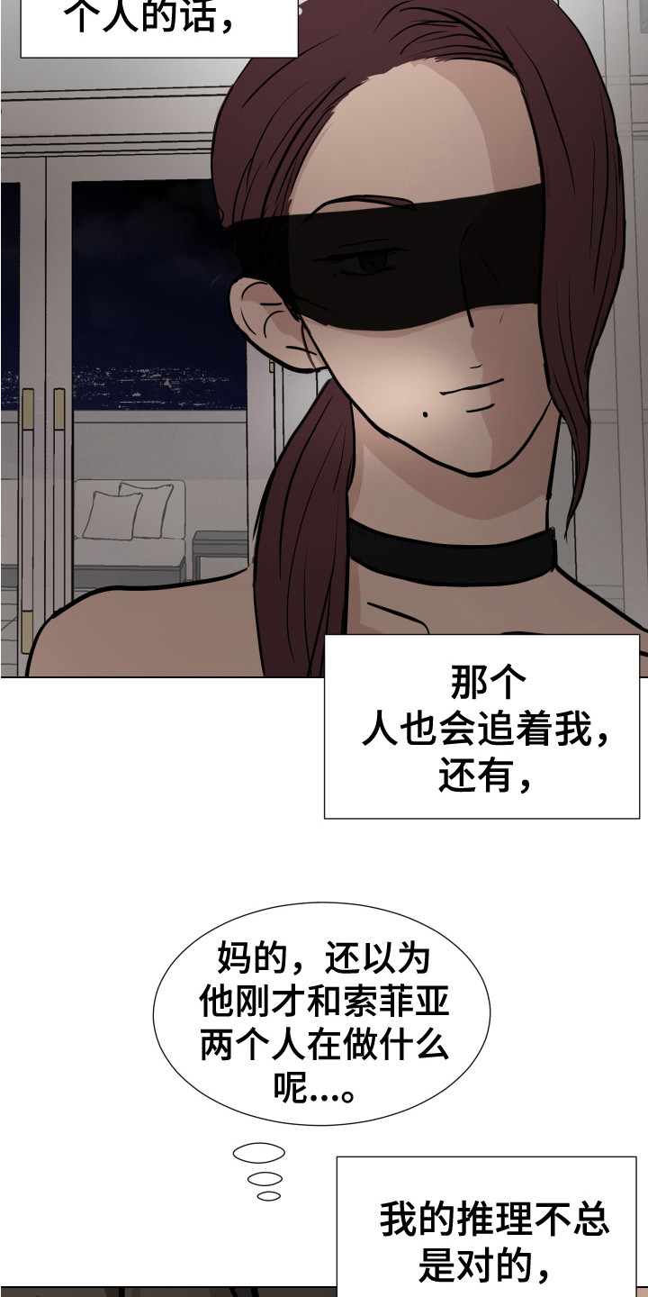 第11章：绑起来2