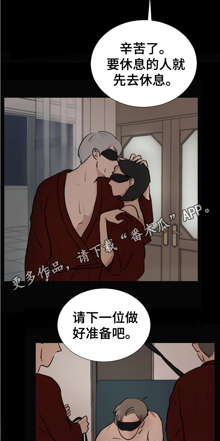 第16章：翻找4