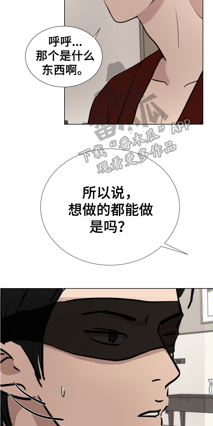 第14章：挨打7