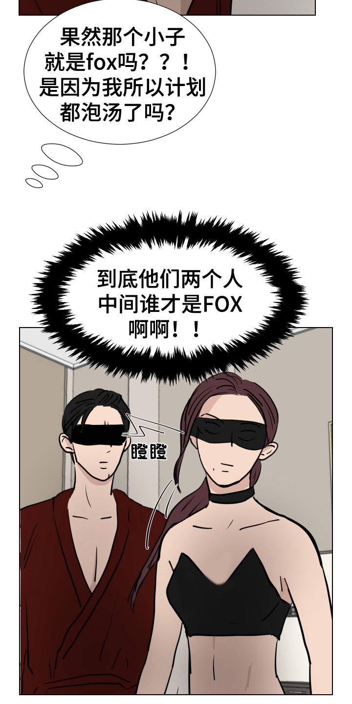 第11章：绑起来5