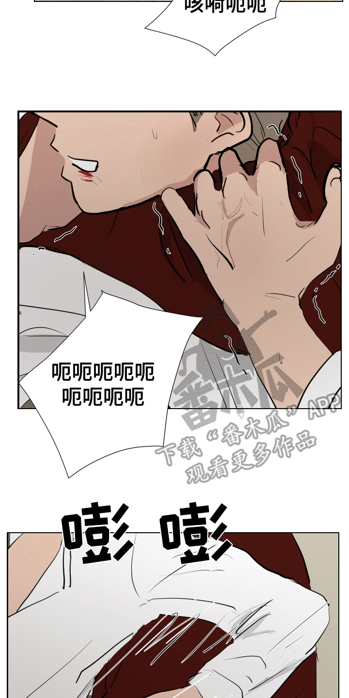 第17章：被制服13