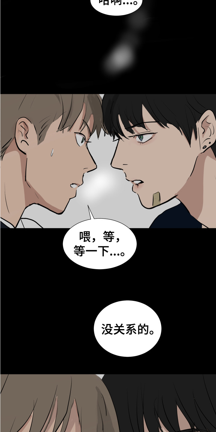 第3章：很面熟20