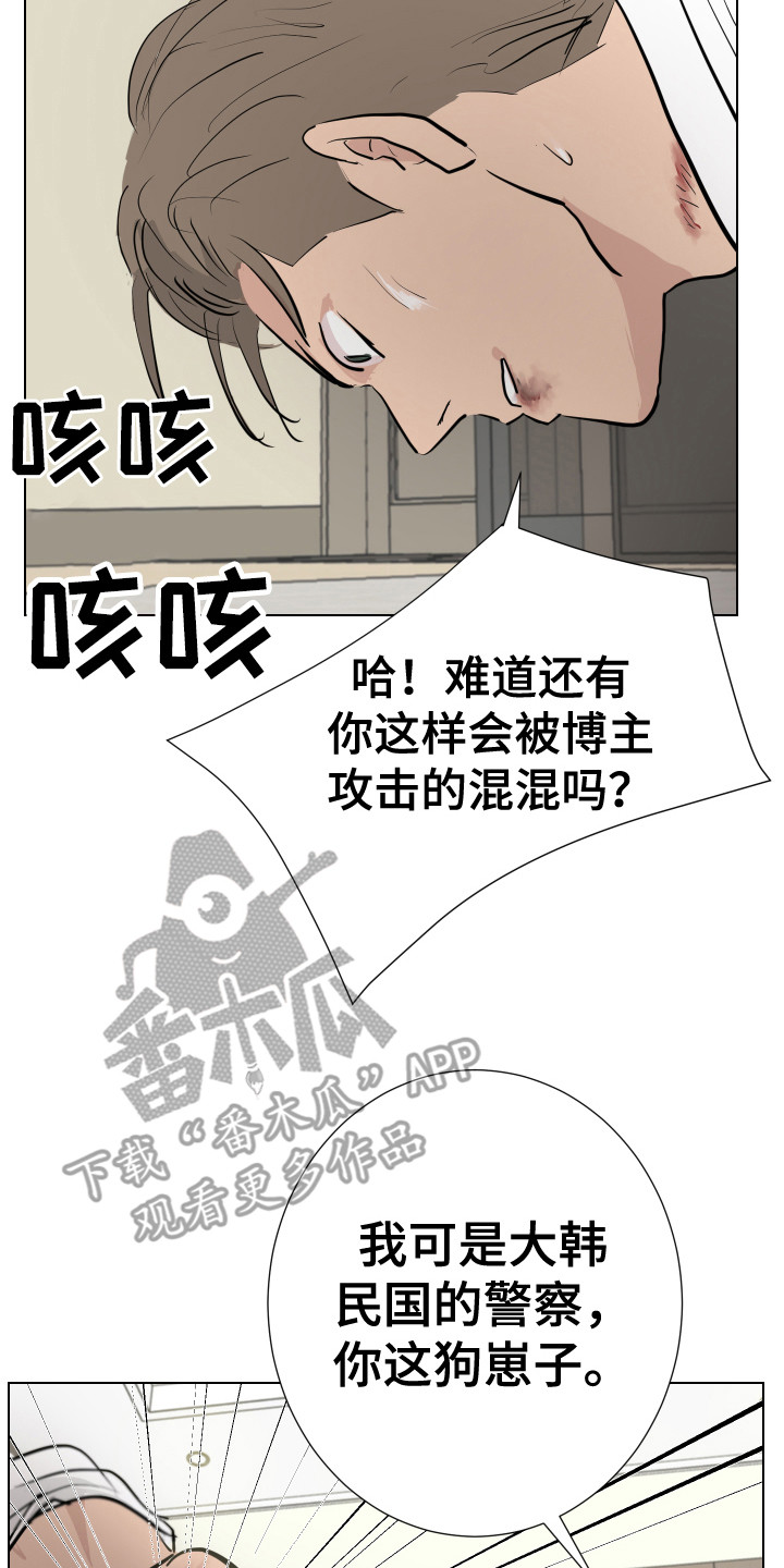 第18章：反击16