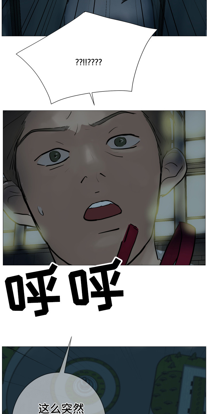 第7章：跟踪11