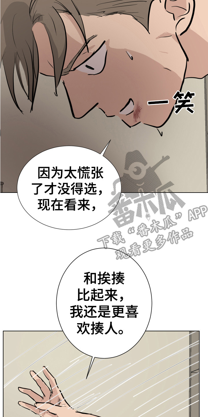 第18章：反击19