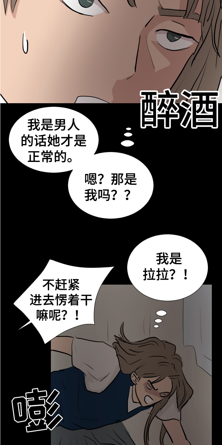 第23章：询问6