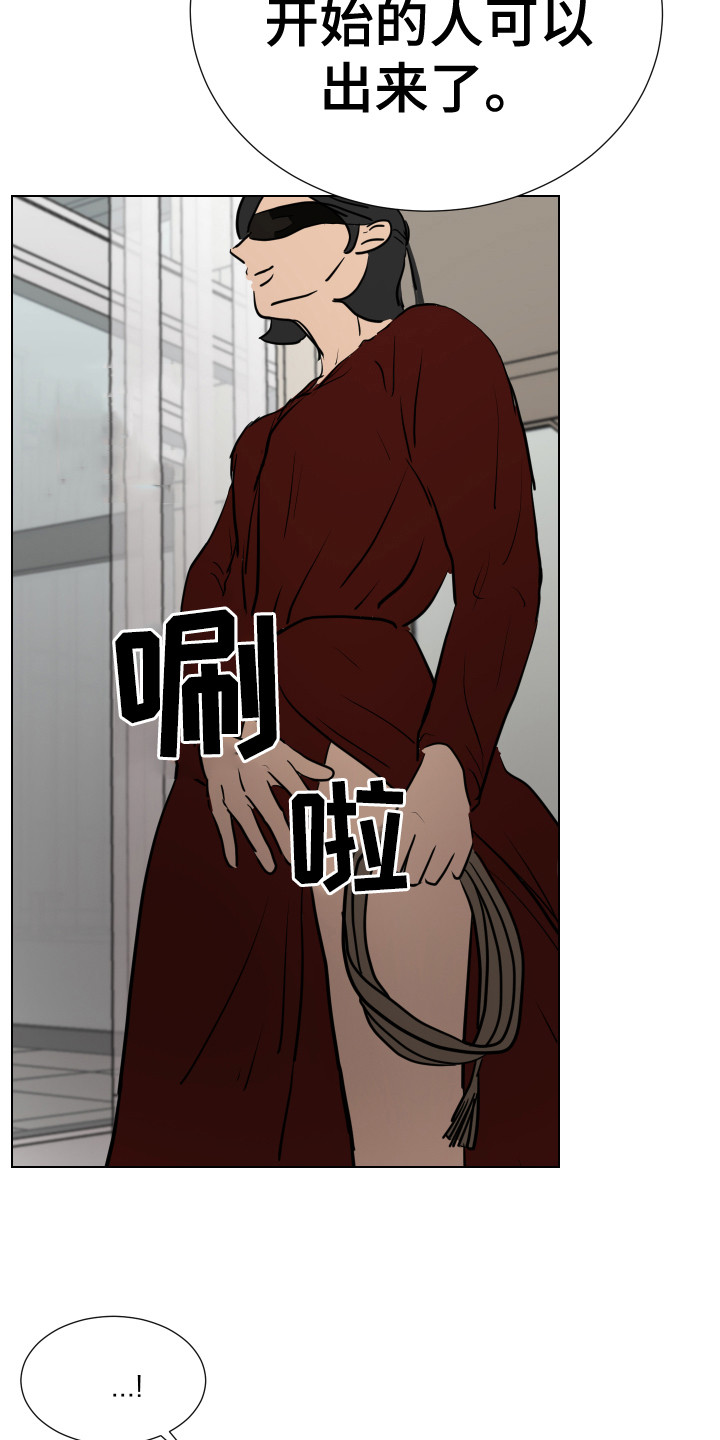 第14章：挨打2