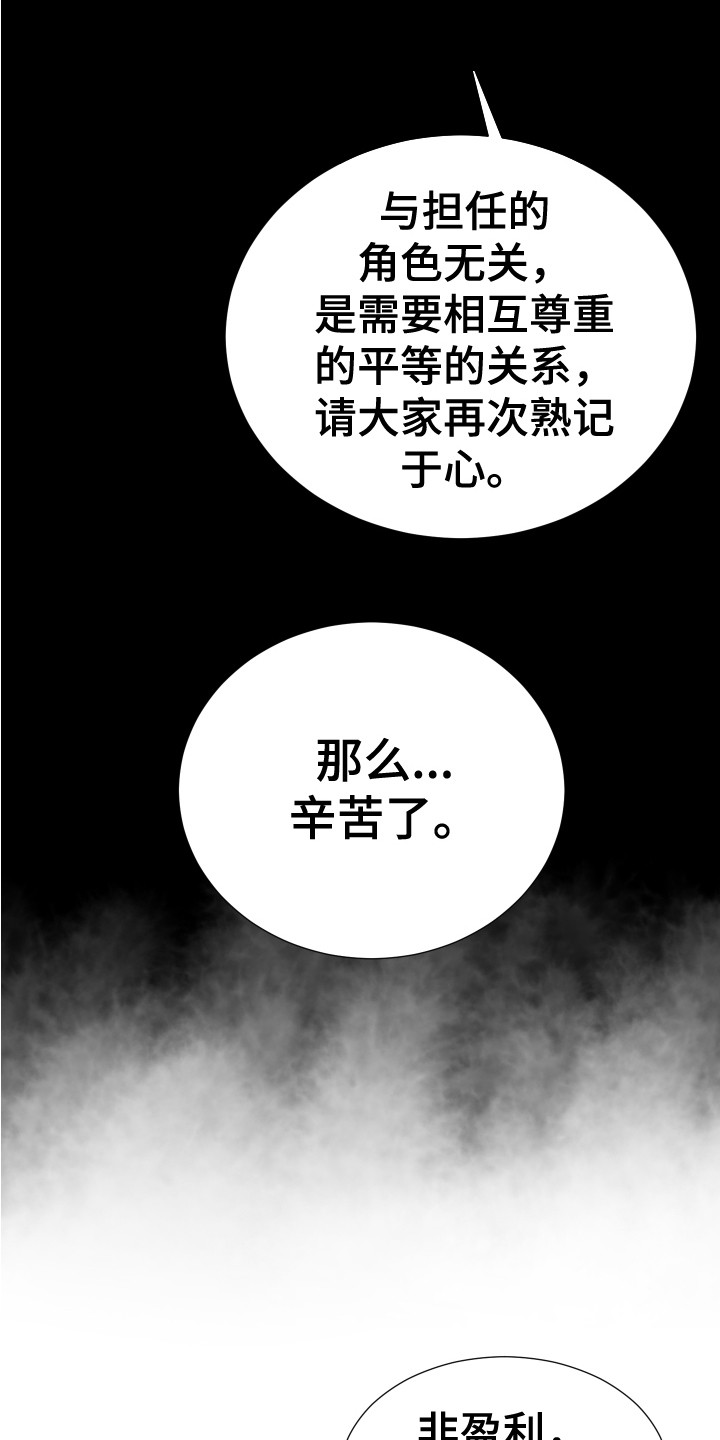 第16章：翻找6