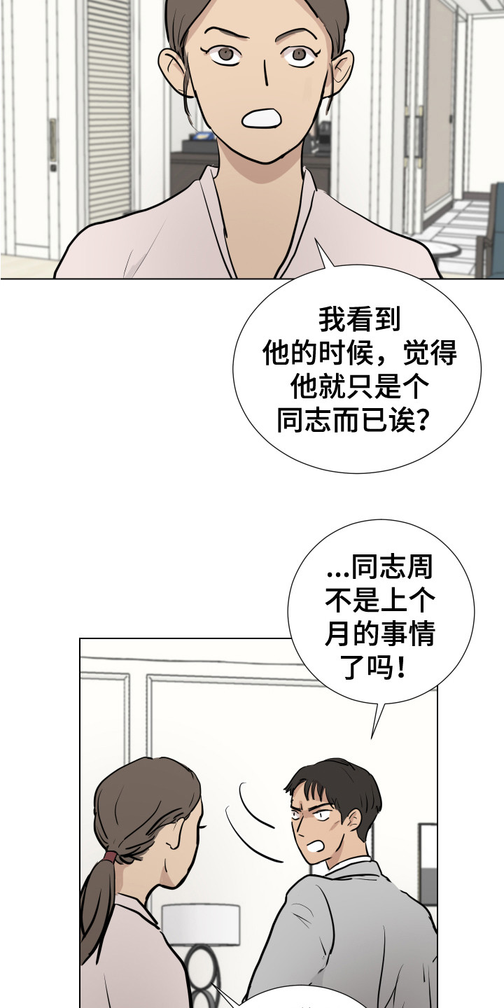 第22章：搜寻6