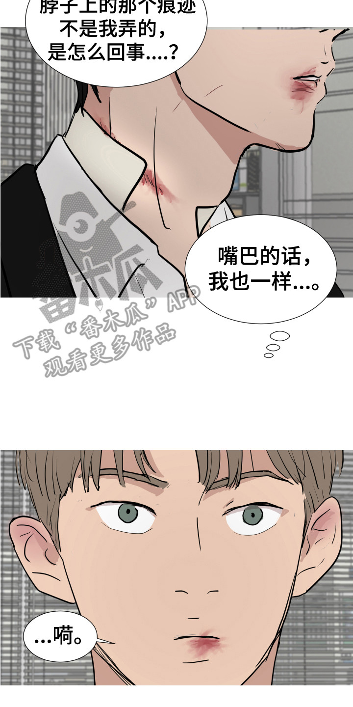 第28章：新的任务（完结）8