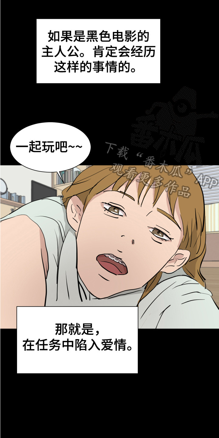 第6章：不管了13