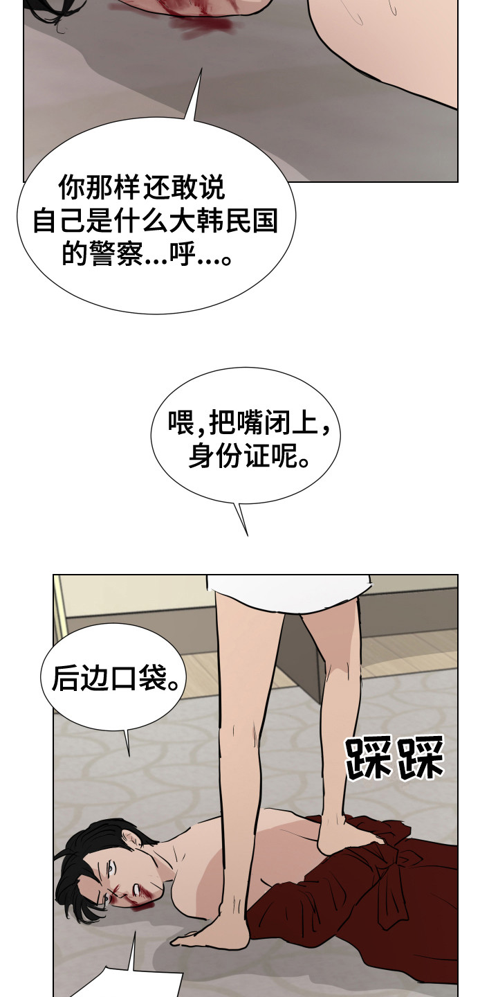 第19章：想起来了9
