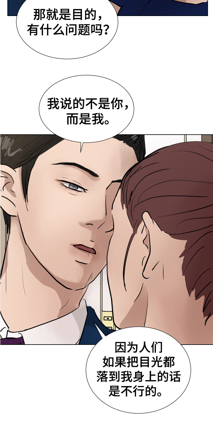 第3章：很面熟10