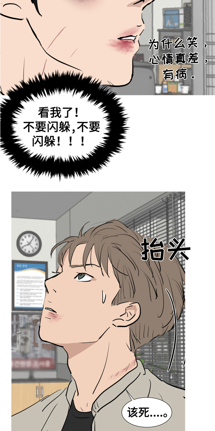 第28章：新的任务（完结）10