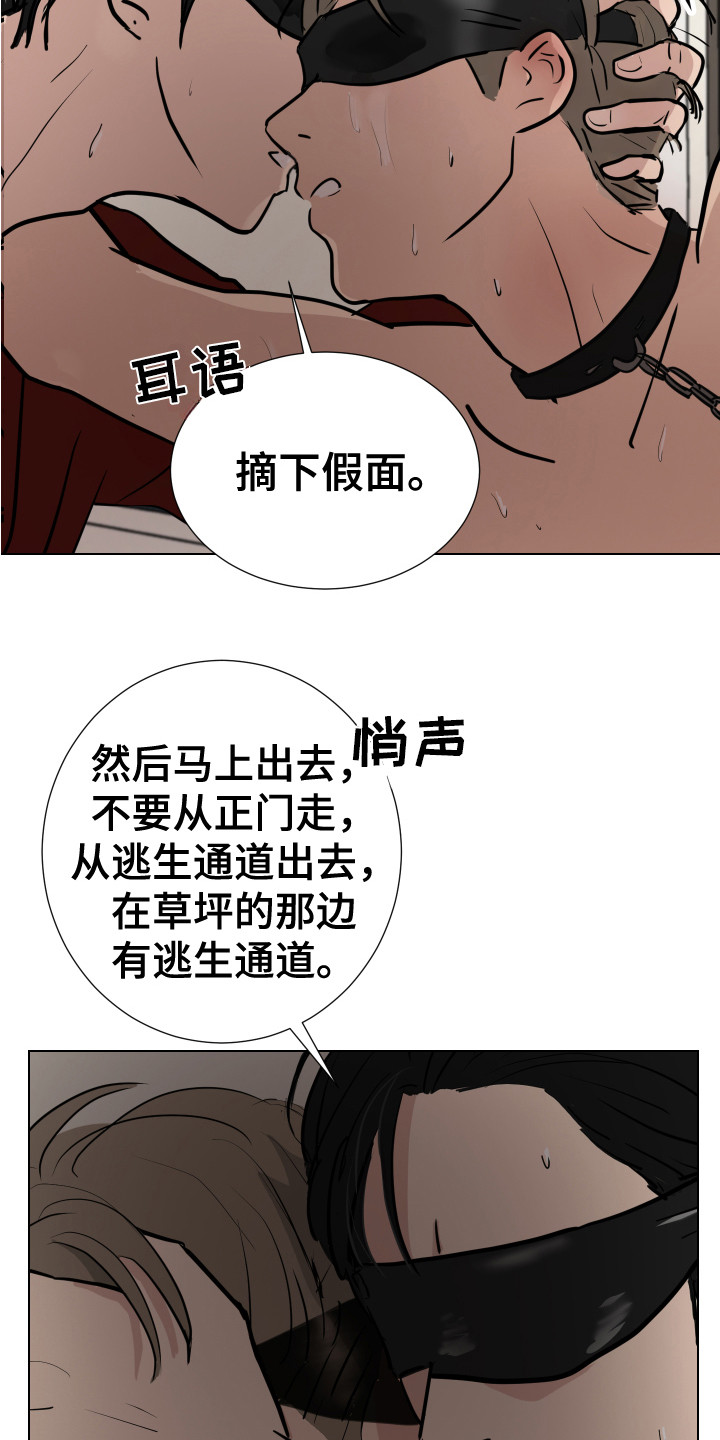 第15章：游戏终止14