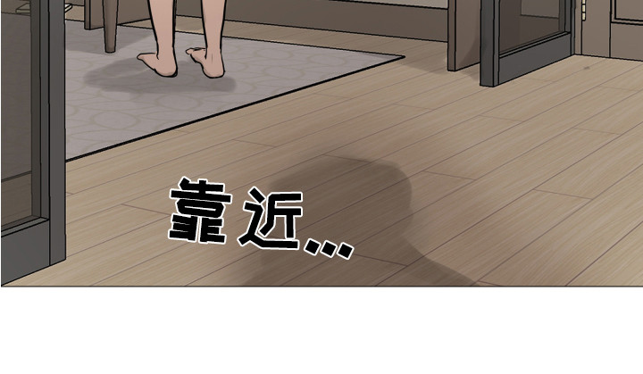 第9章：换衣服18