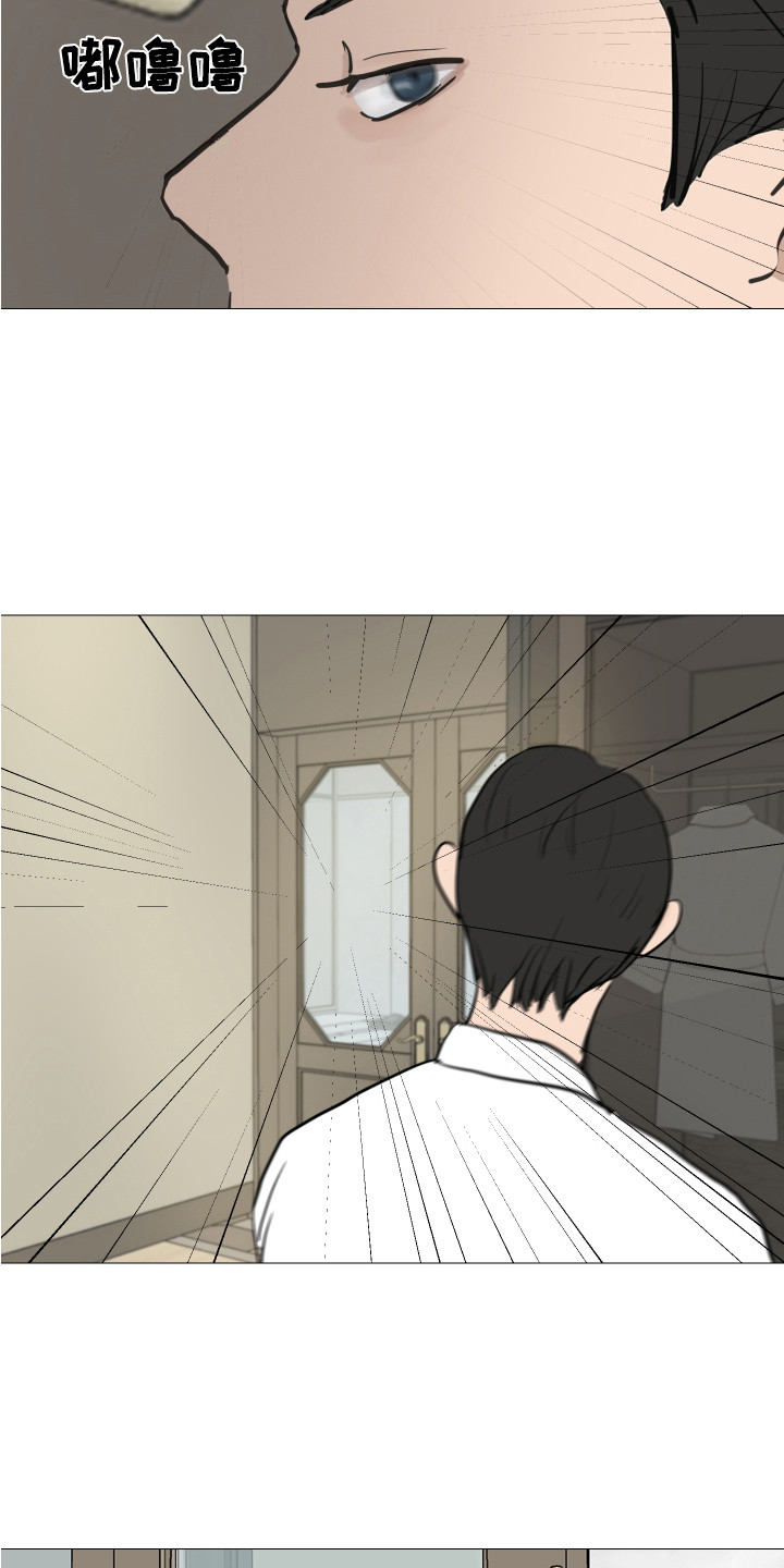 第9章：换衣服8