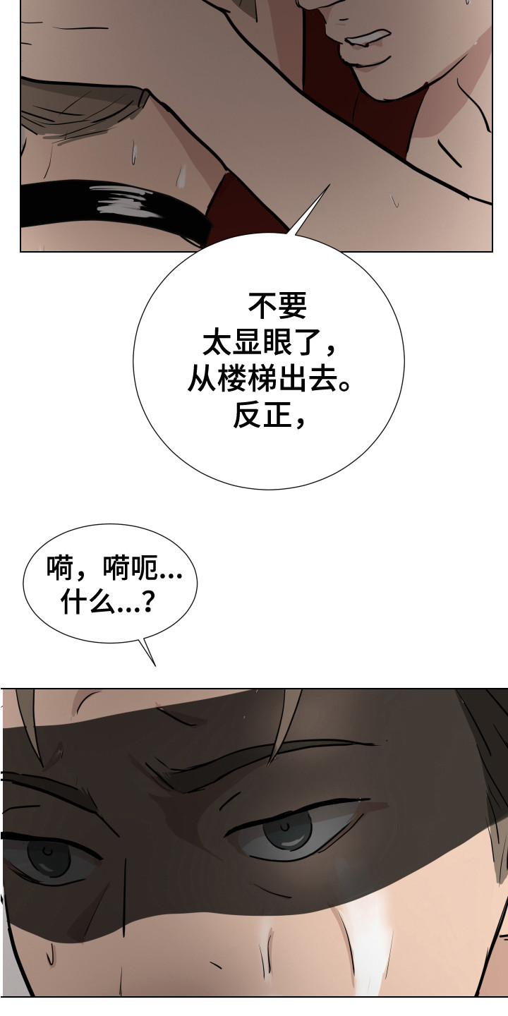 第15章：游戏终止15