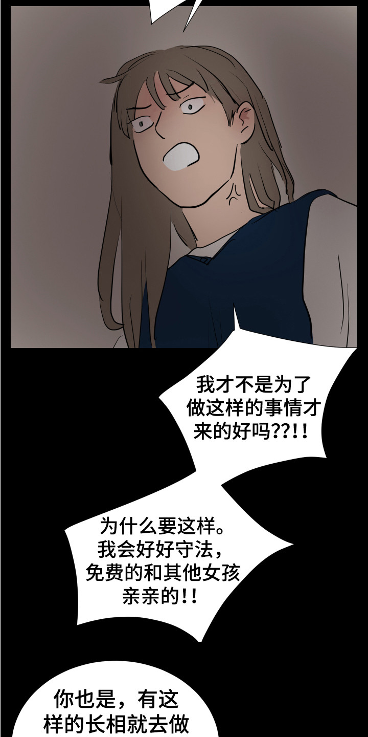 第24章：很啰嗦 5