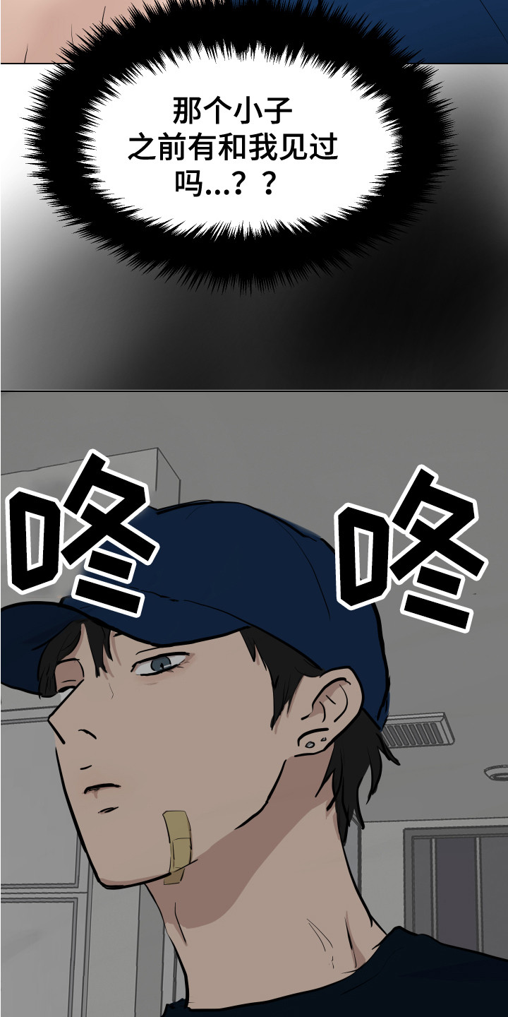 第3章：很面熟18