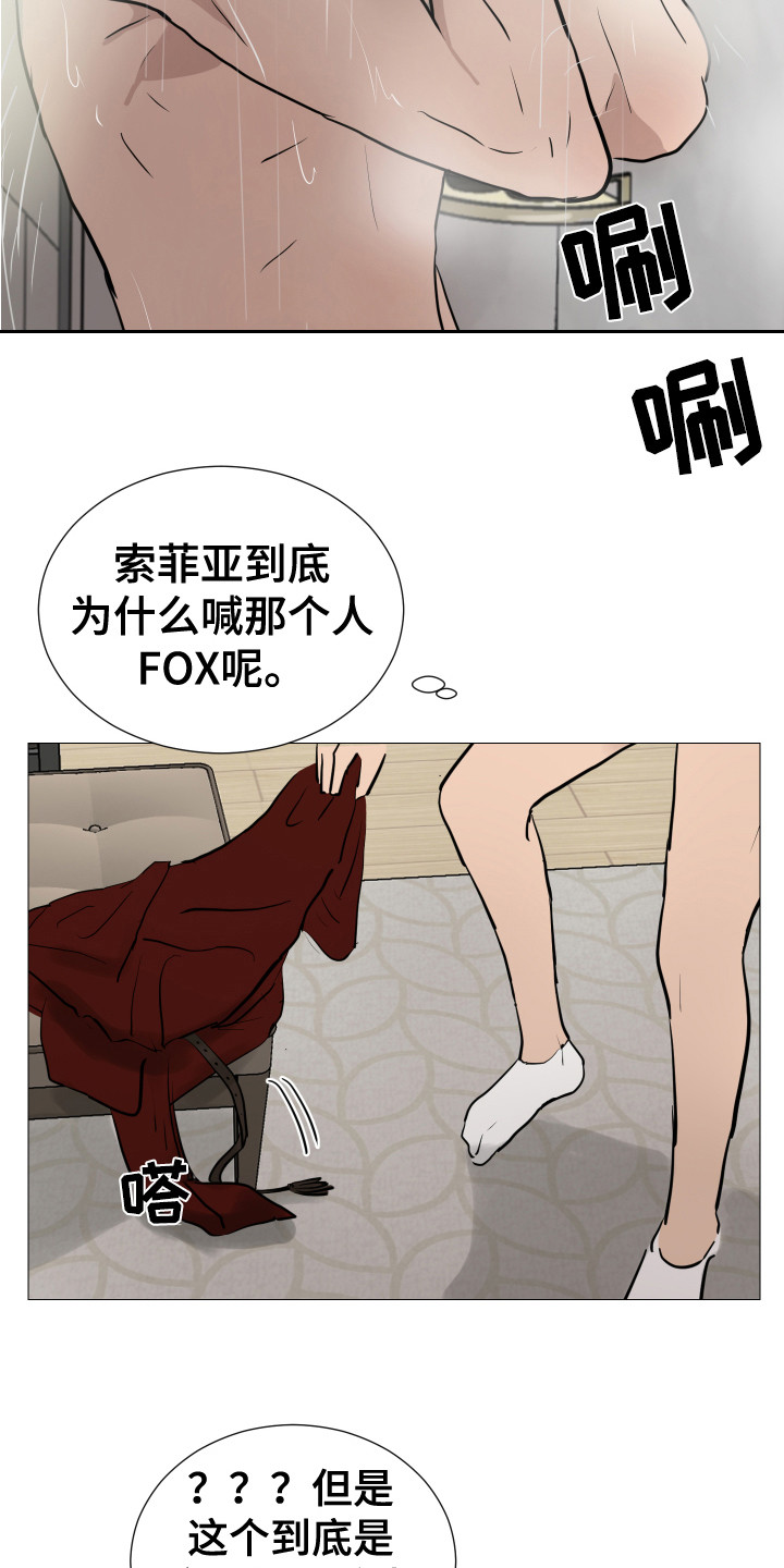 第9章：换衣服15