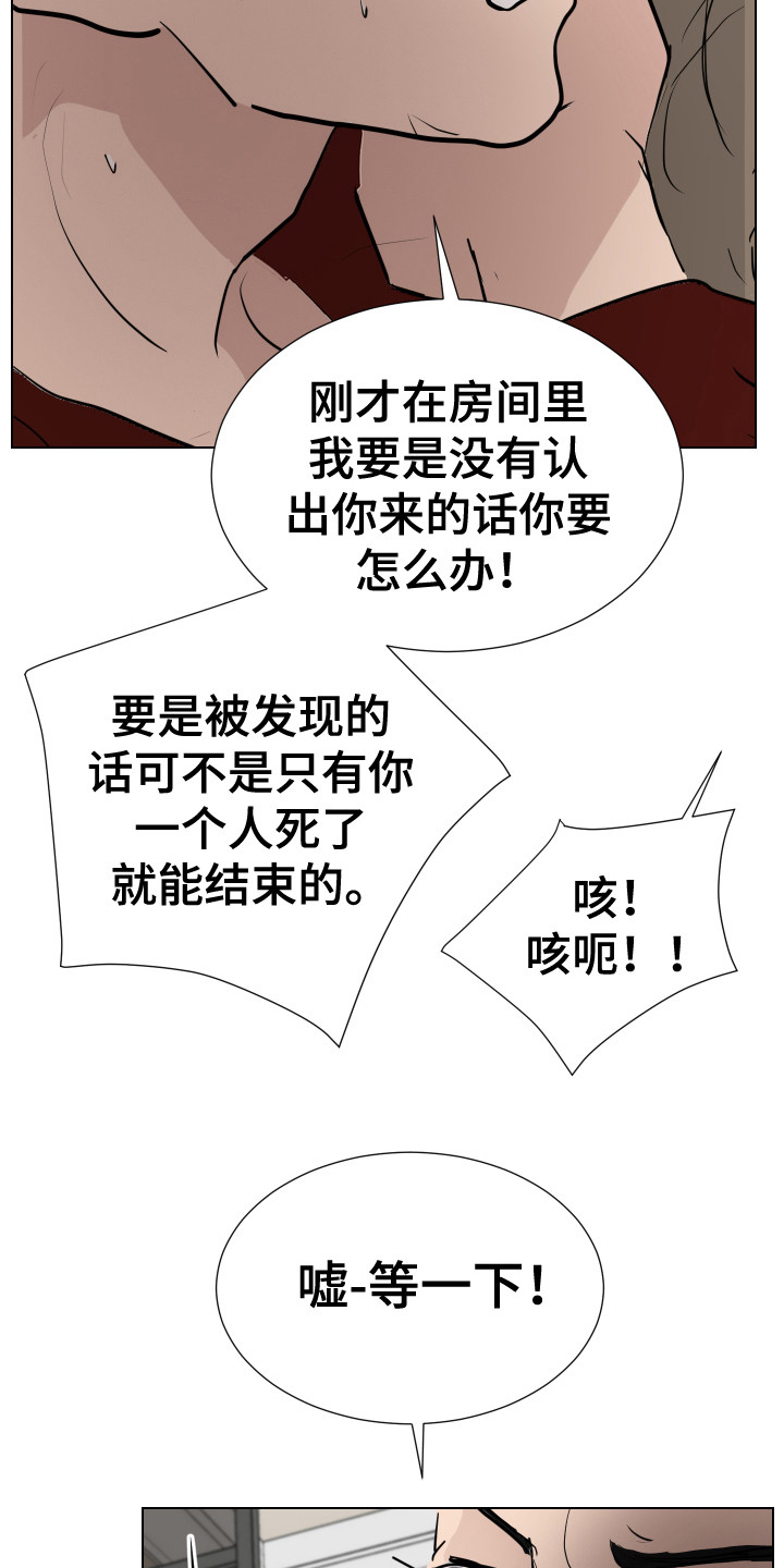第17章：被制服11