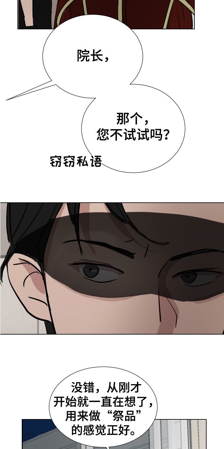 第15章：游戏终止8