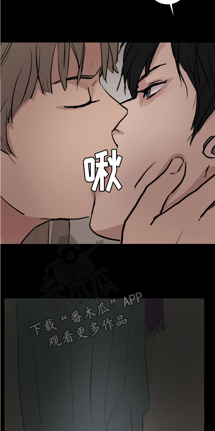 第25章：找到了 7