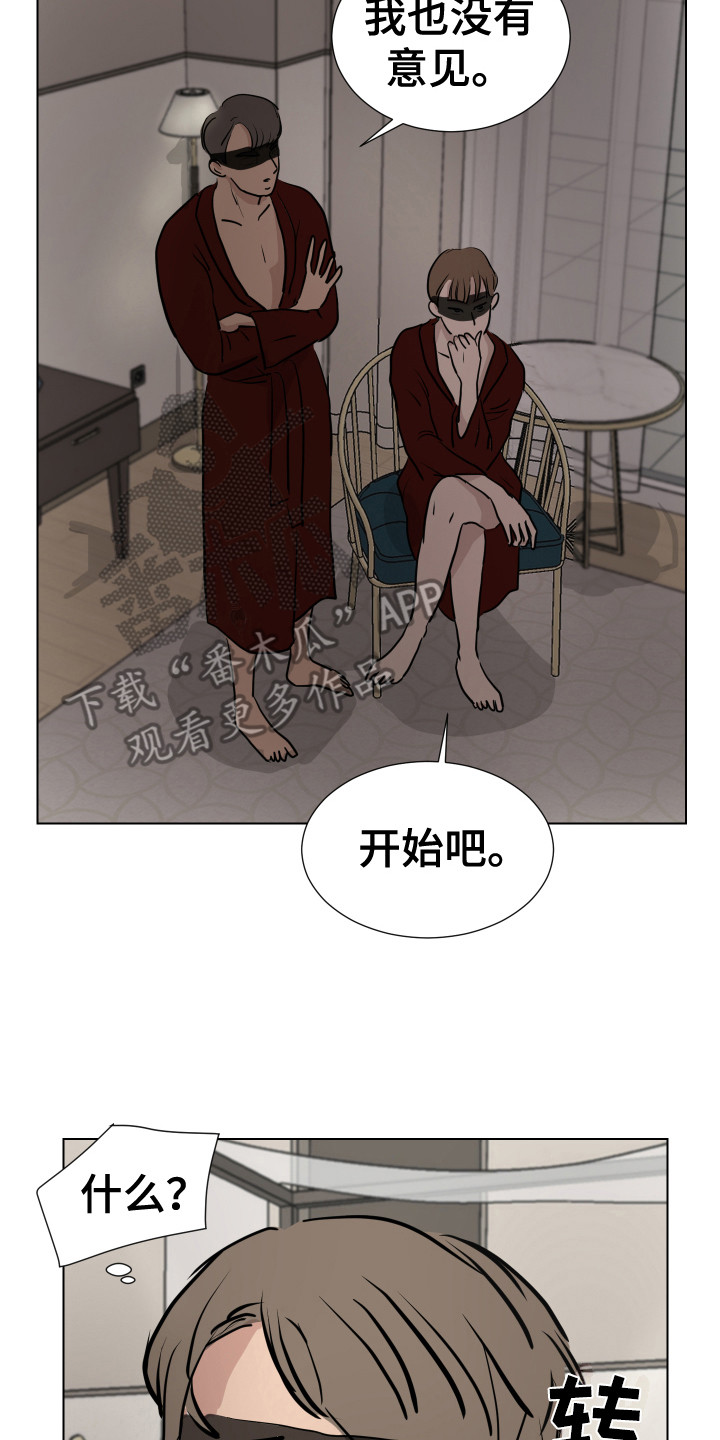 第11章：绑起来7