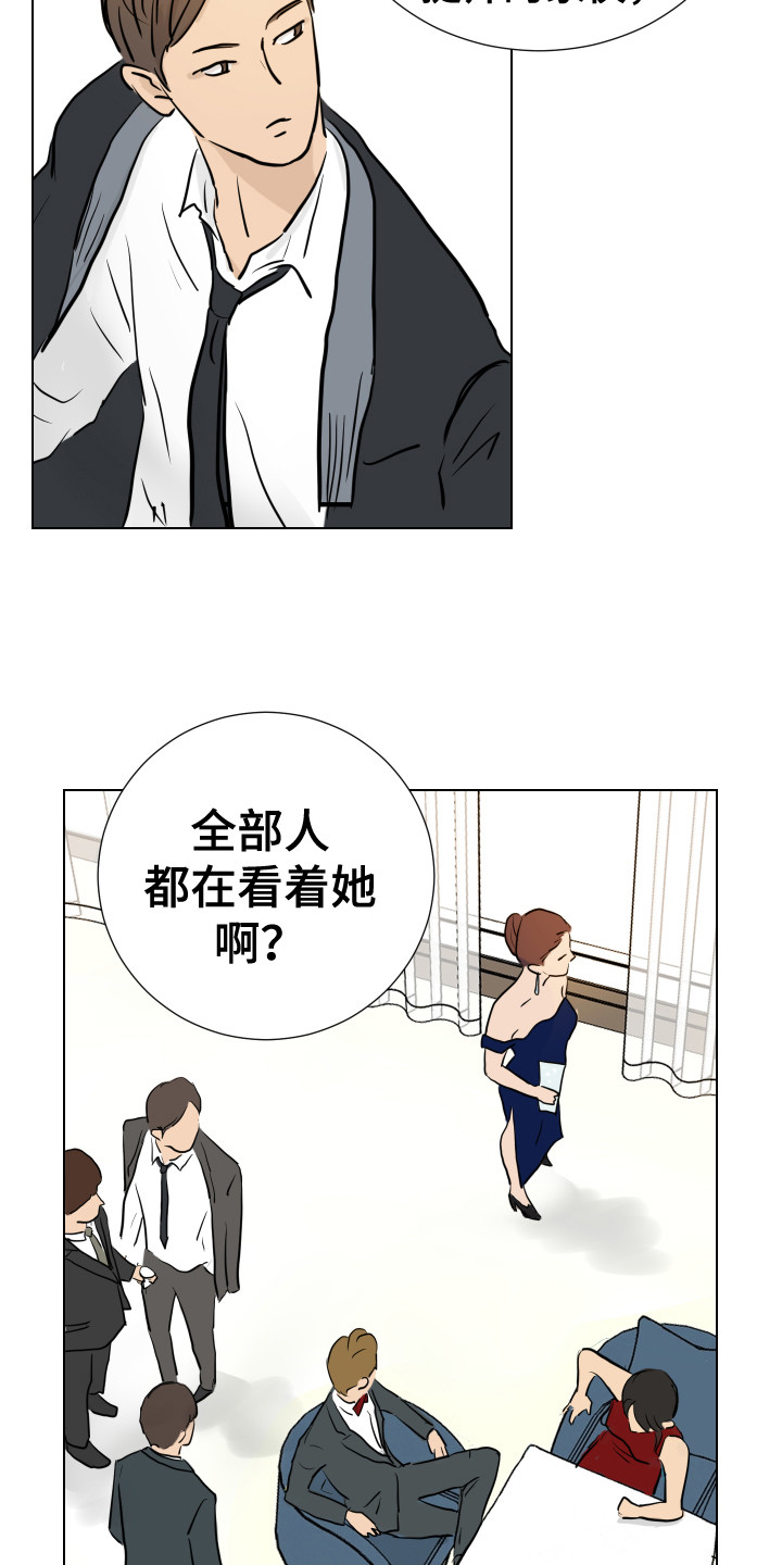 第1章：潜入调查5