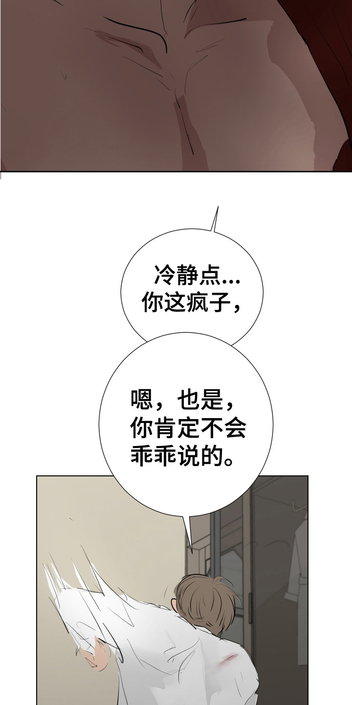 第18章：反击5