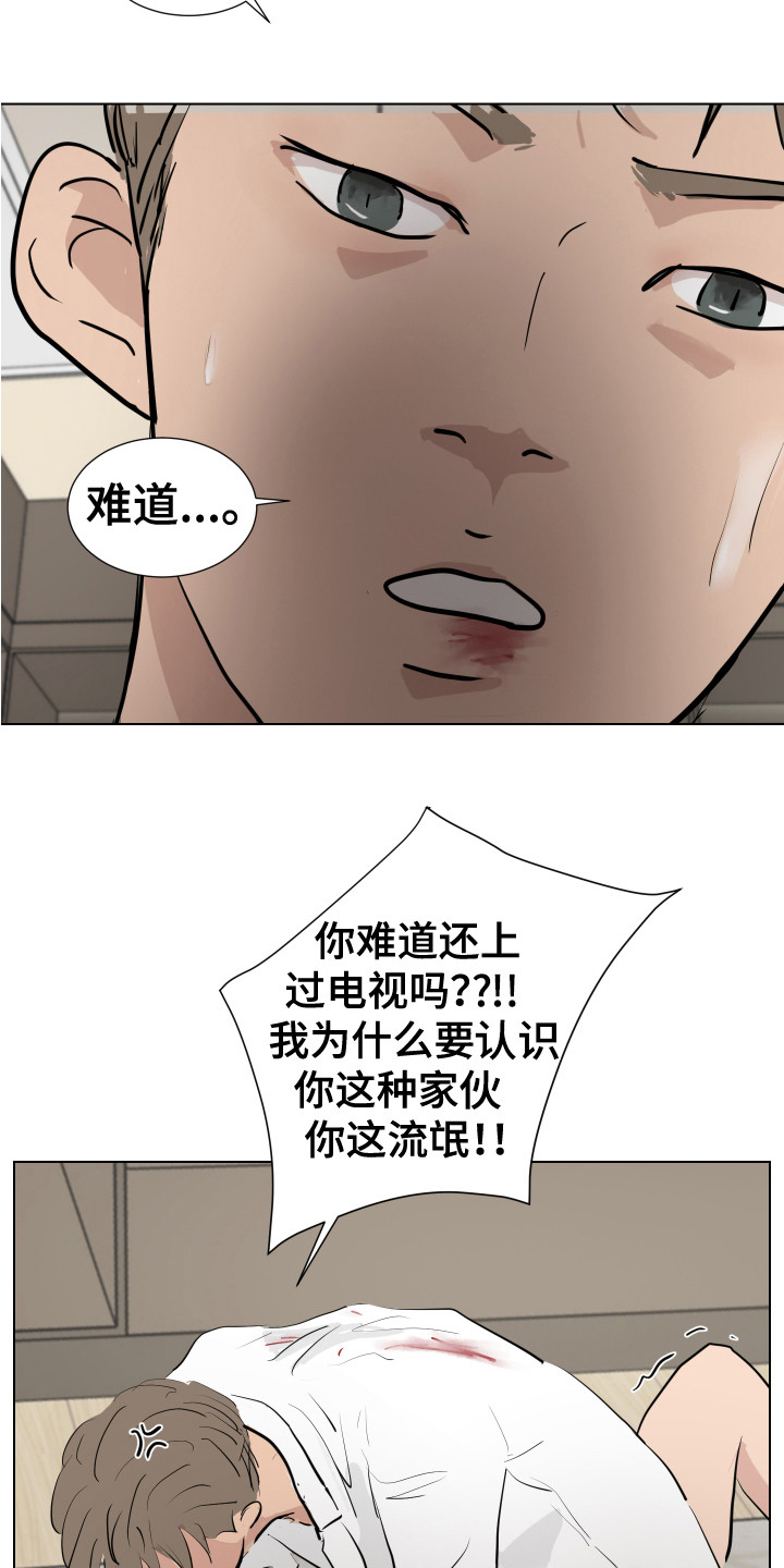 第18章：反击14