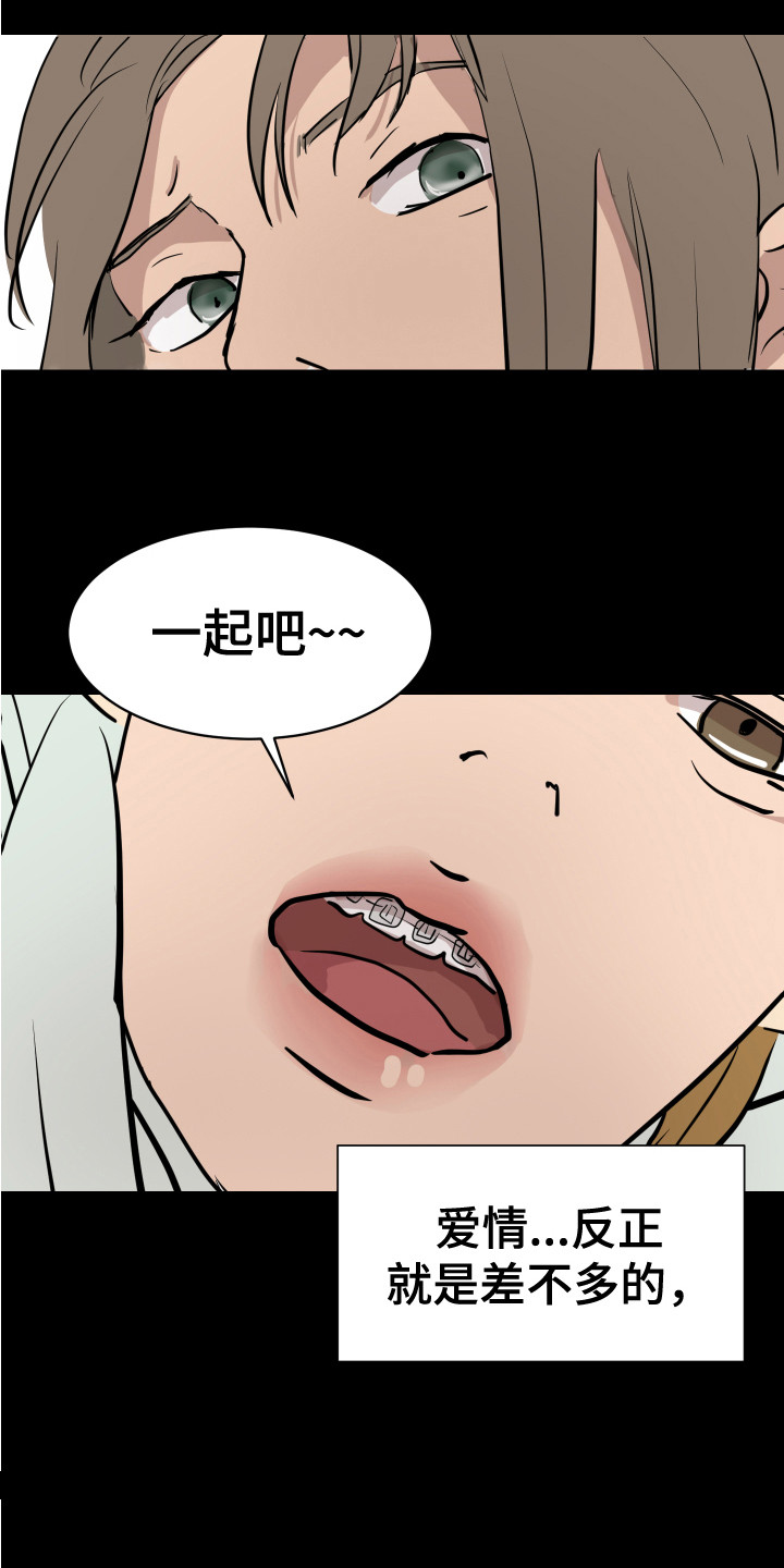 第6章：不管了14