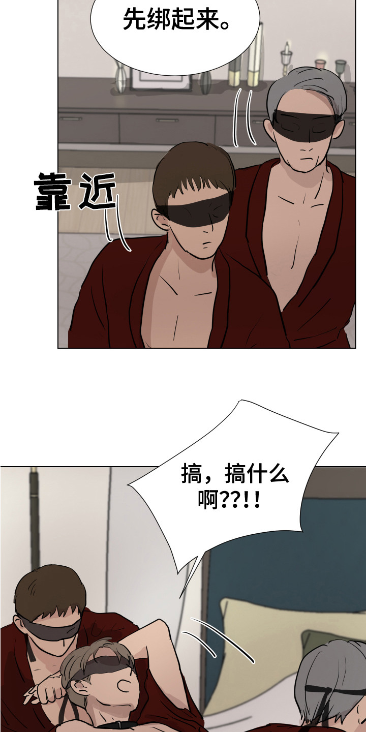 第11章：绑起来9