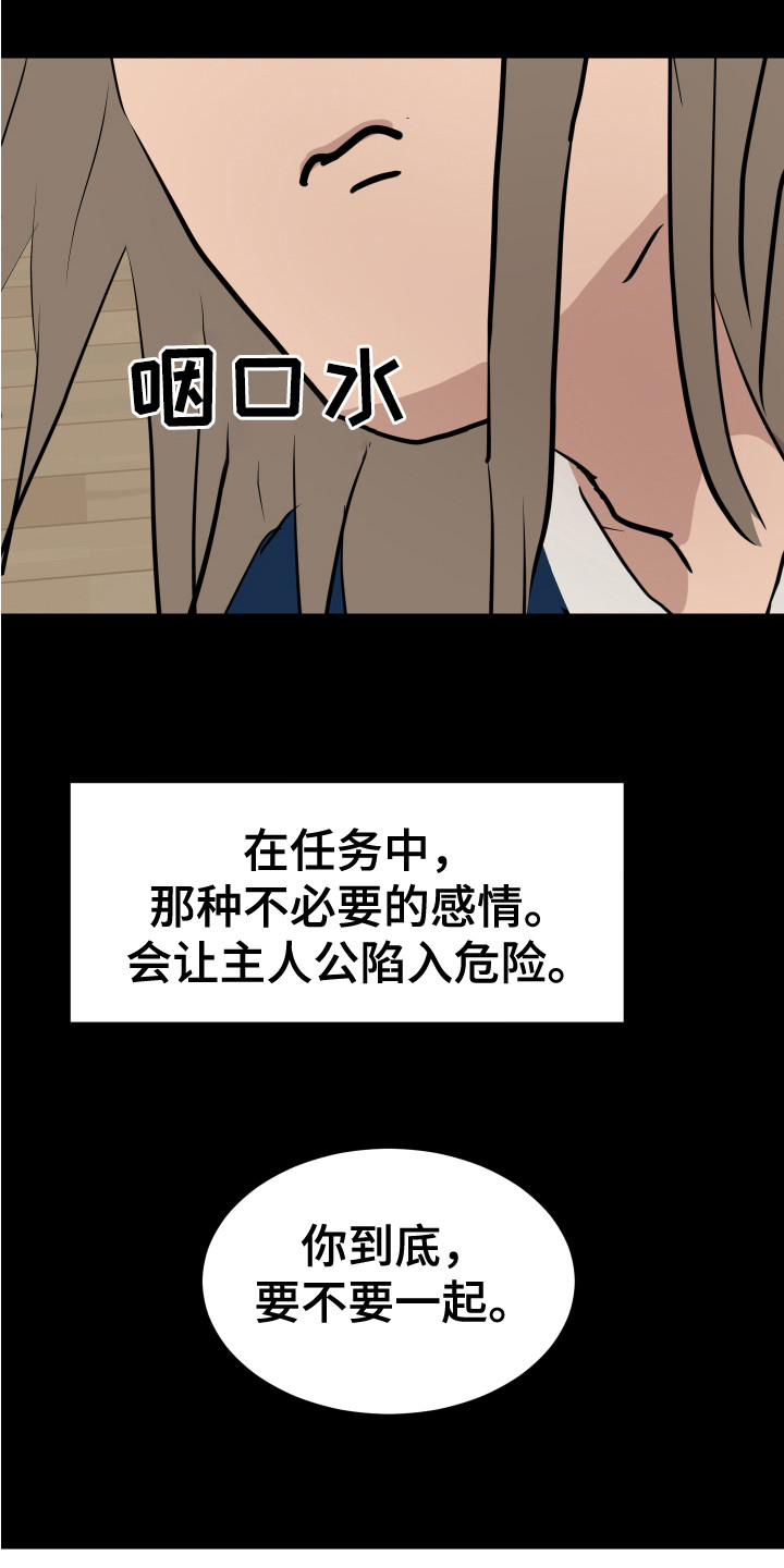 第6章：不管了15